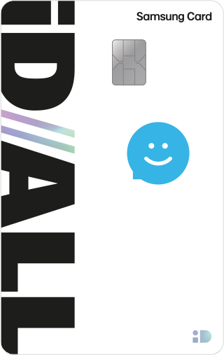 삼성 iD ALL 카드